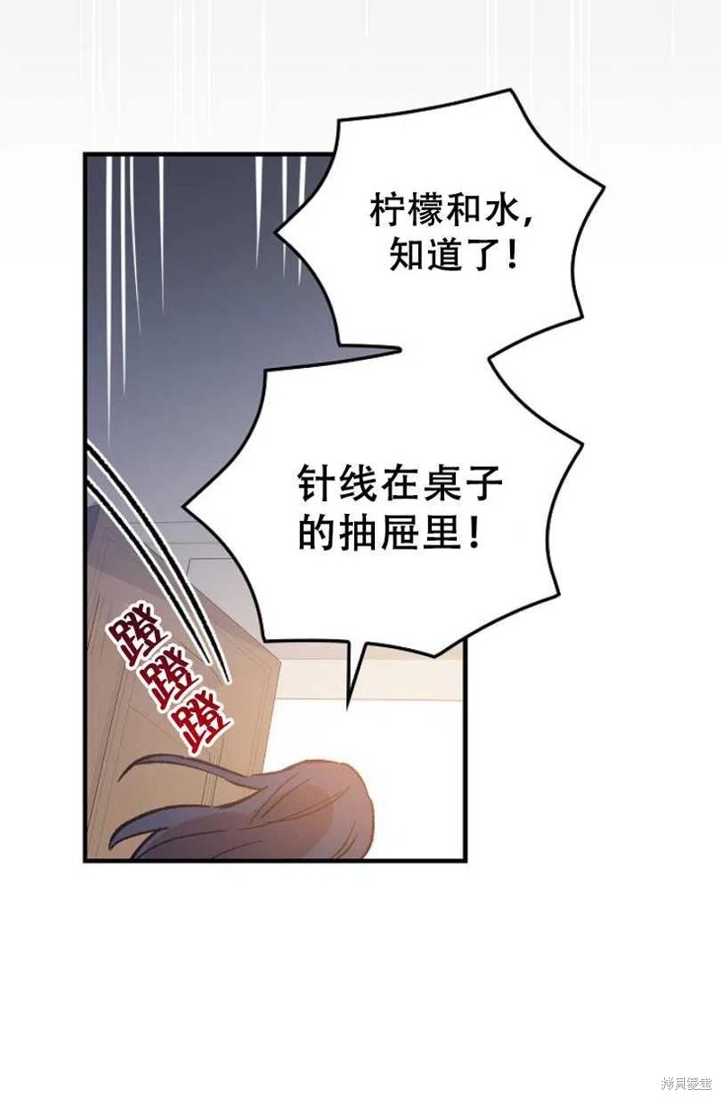 第21话59