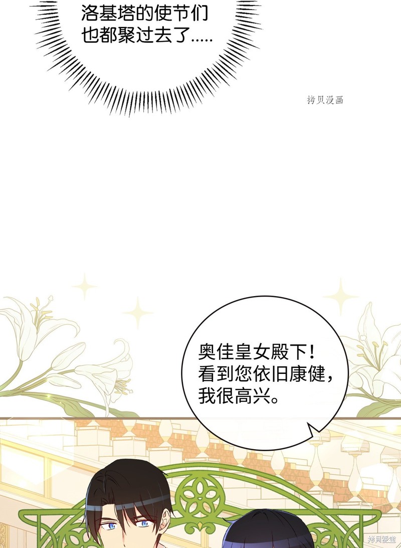 第84话20
