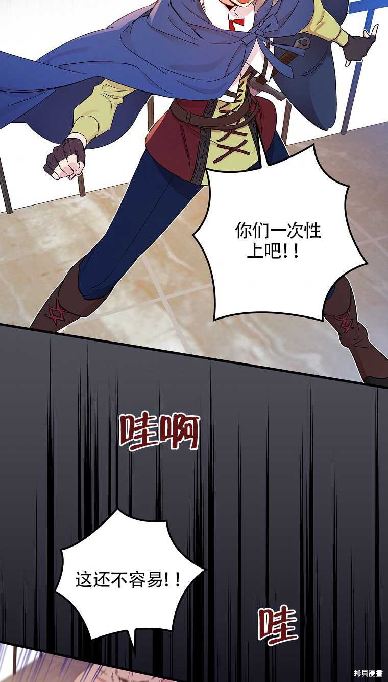第34话31