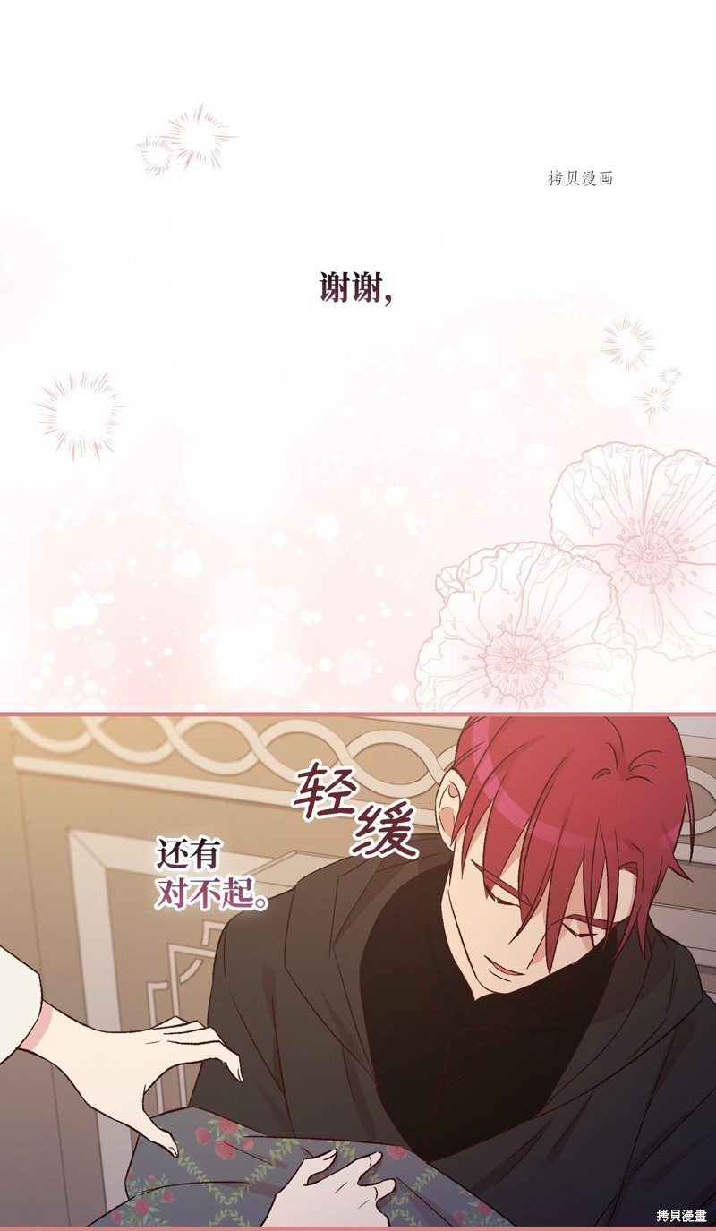 第71话40