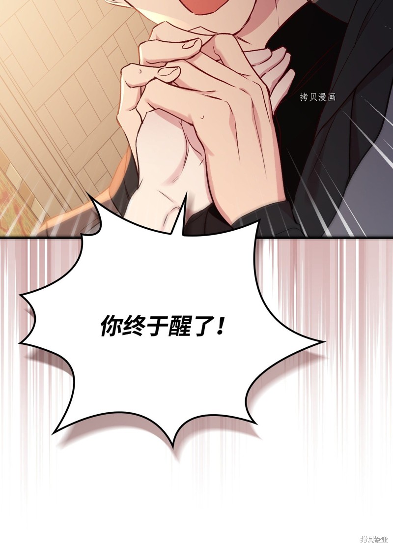 第71话10
