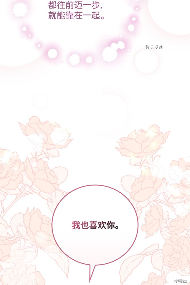 第72话15