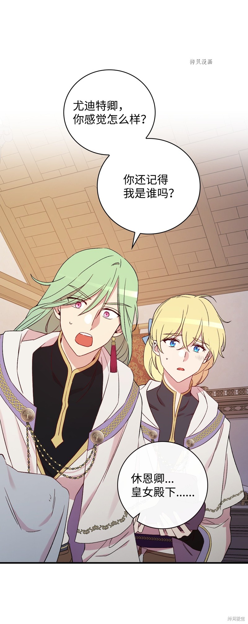 第71话13