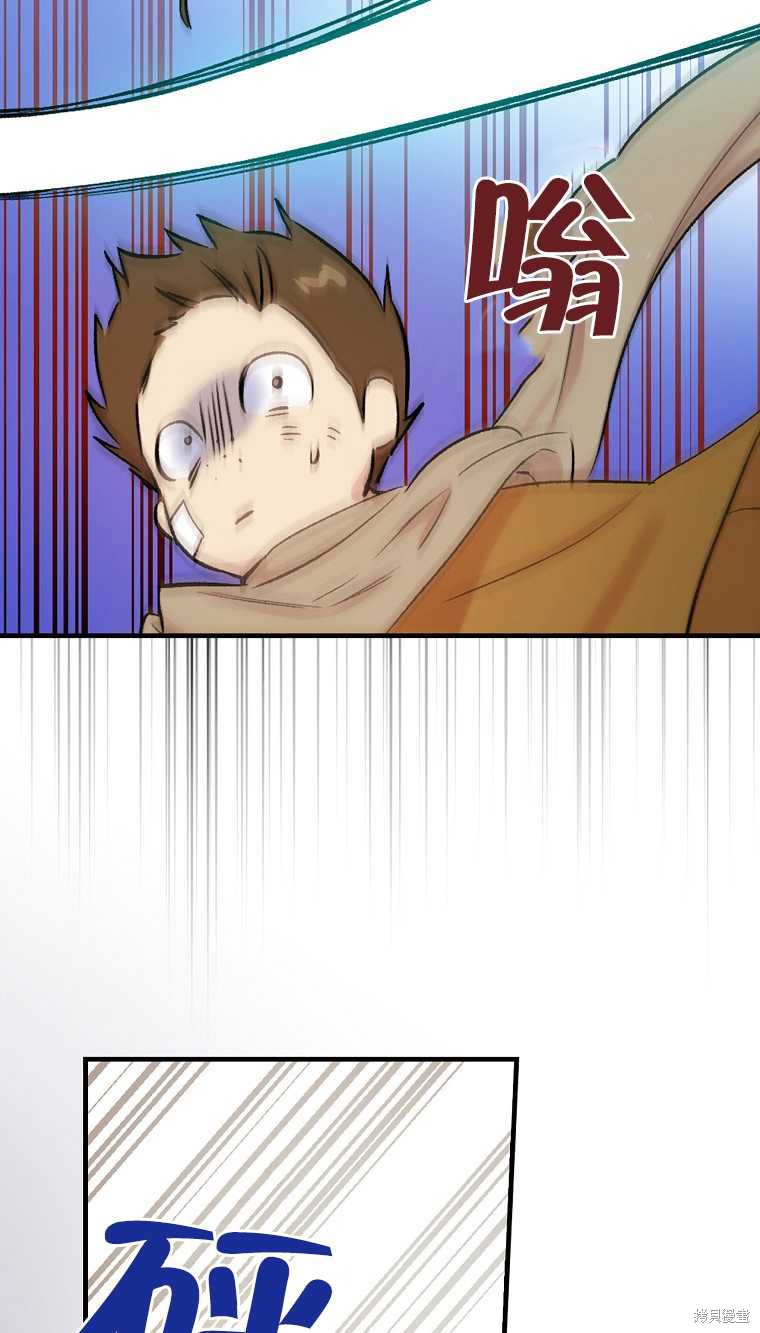 第34话51