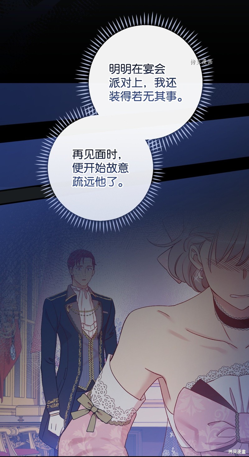 第65话60