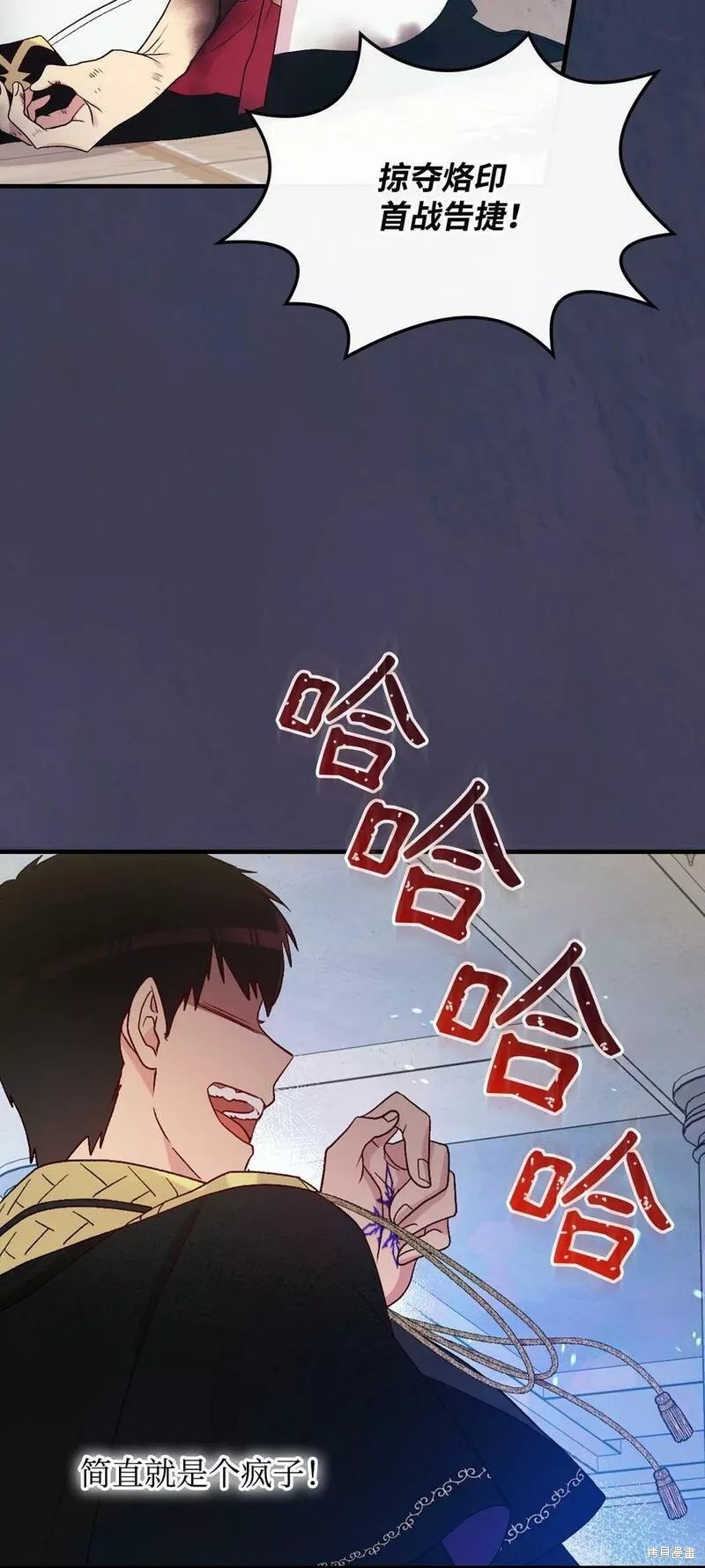 第93话8