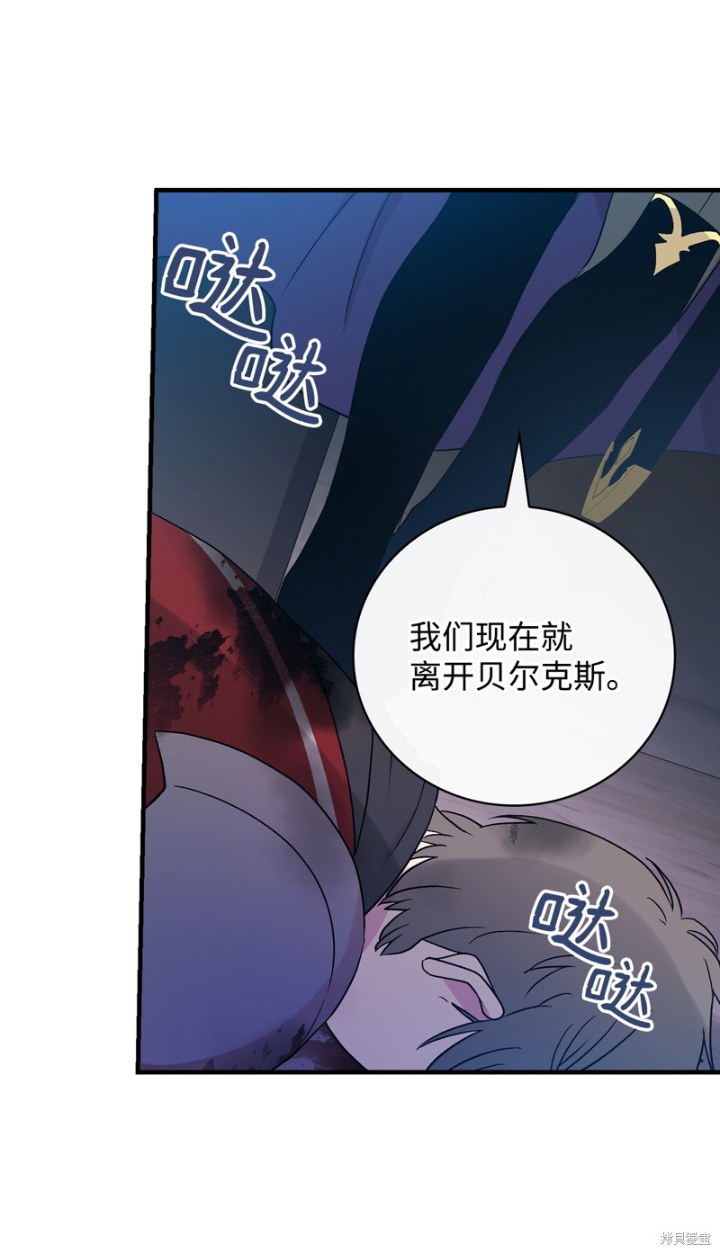 第94话72