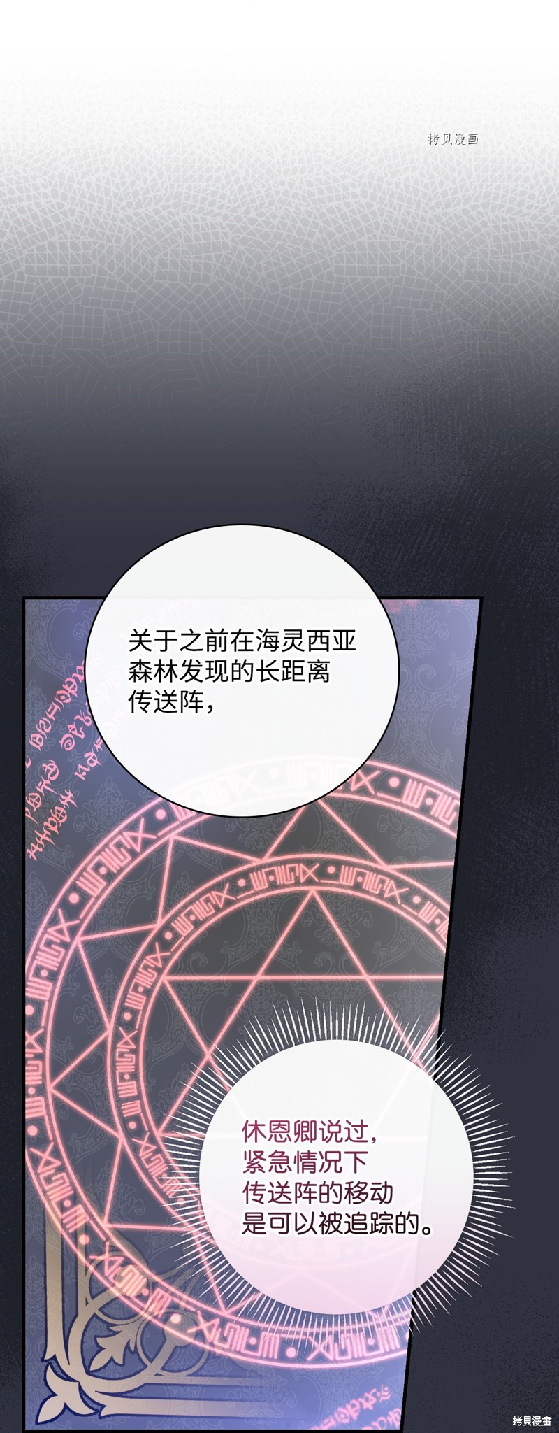 第75话57