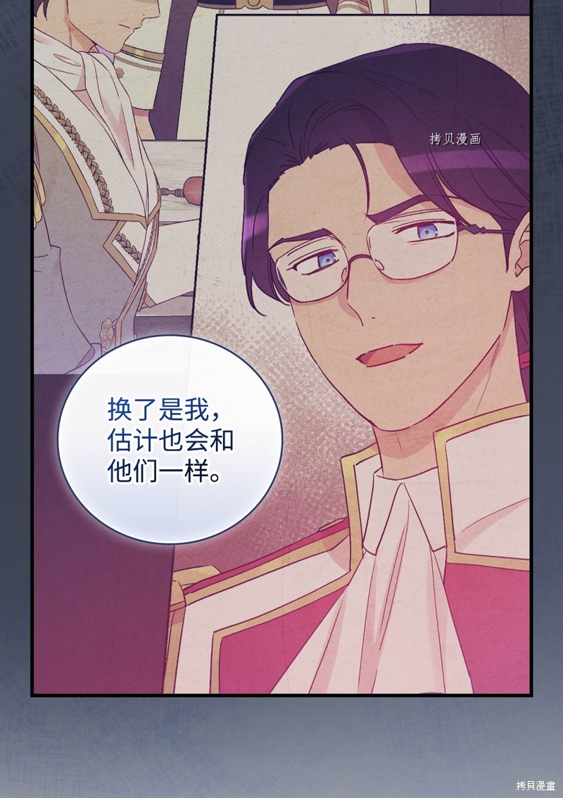 第83话65