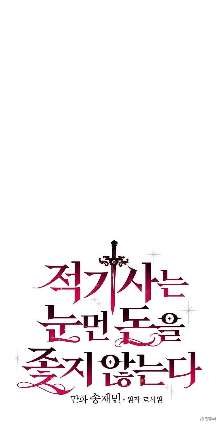 第42话25