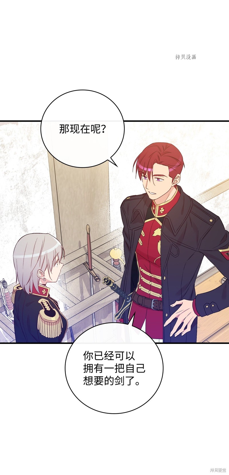 第77话15