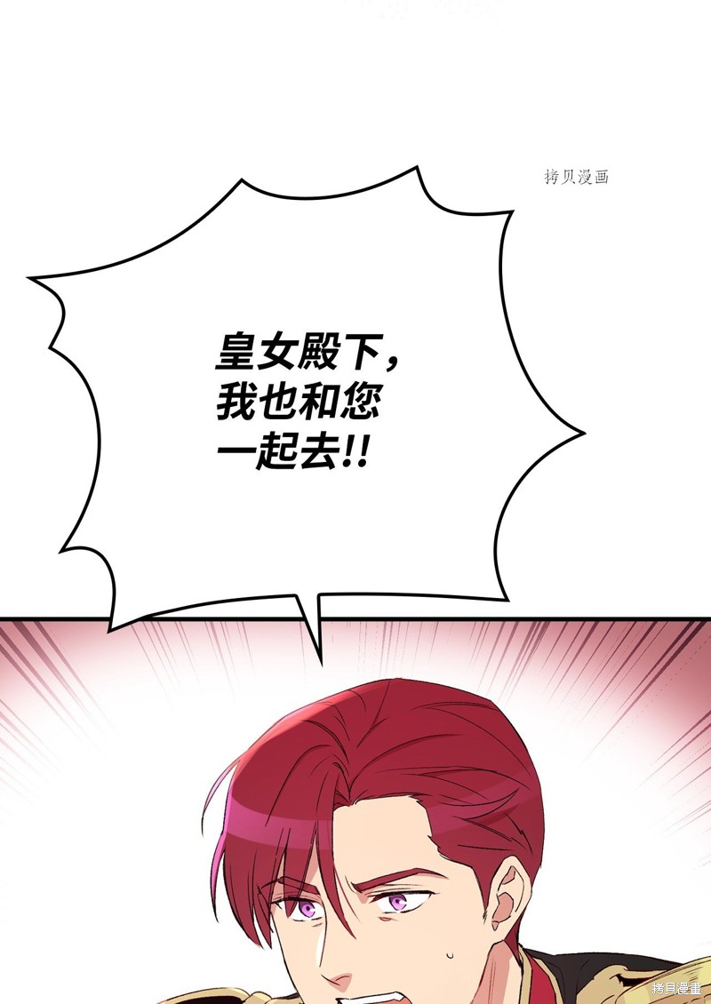 第62话75