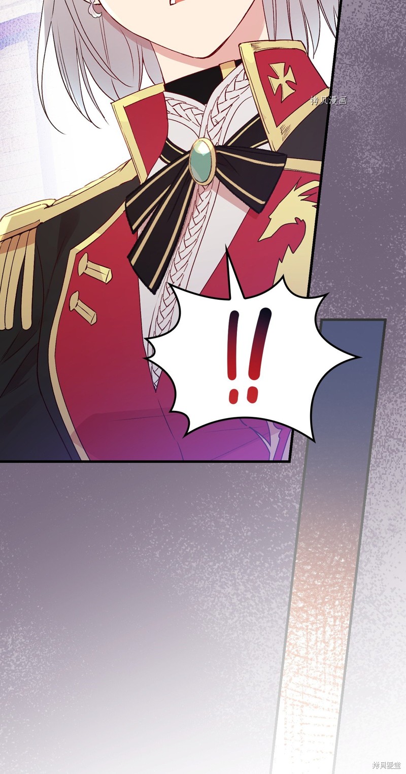 第75话71