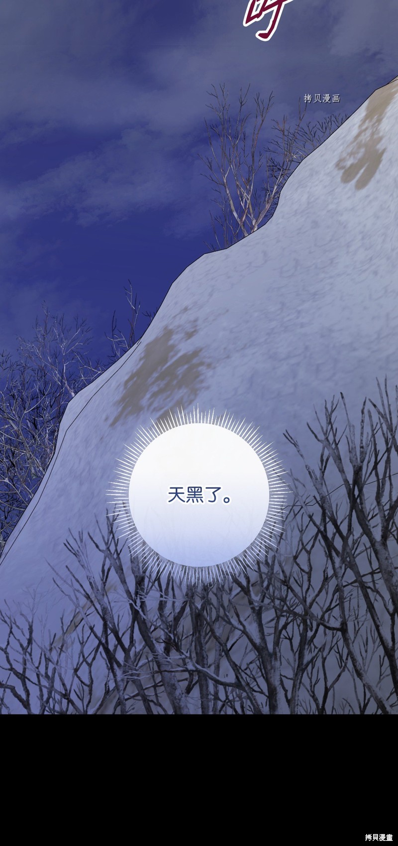 第69话70
