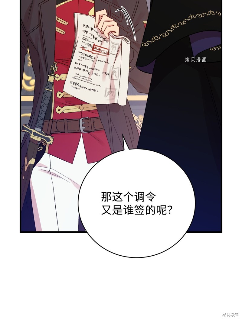 第76话17