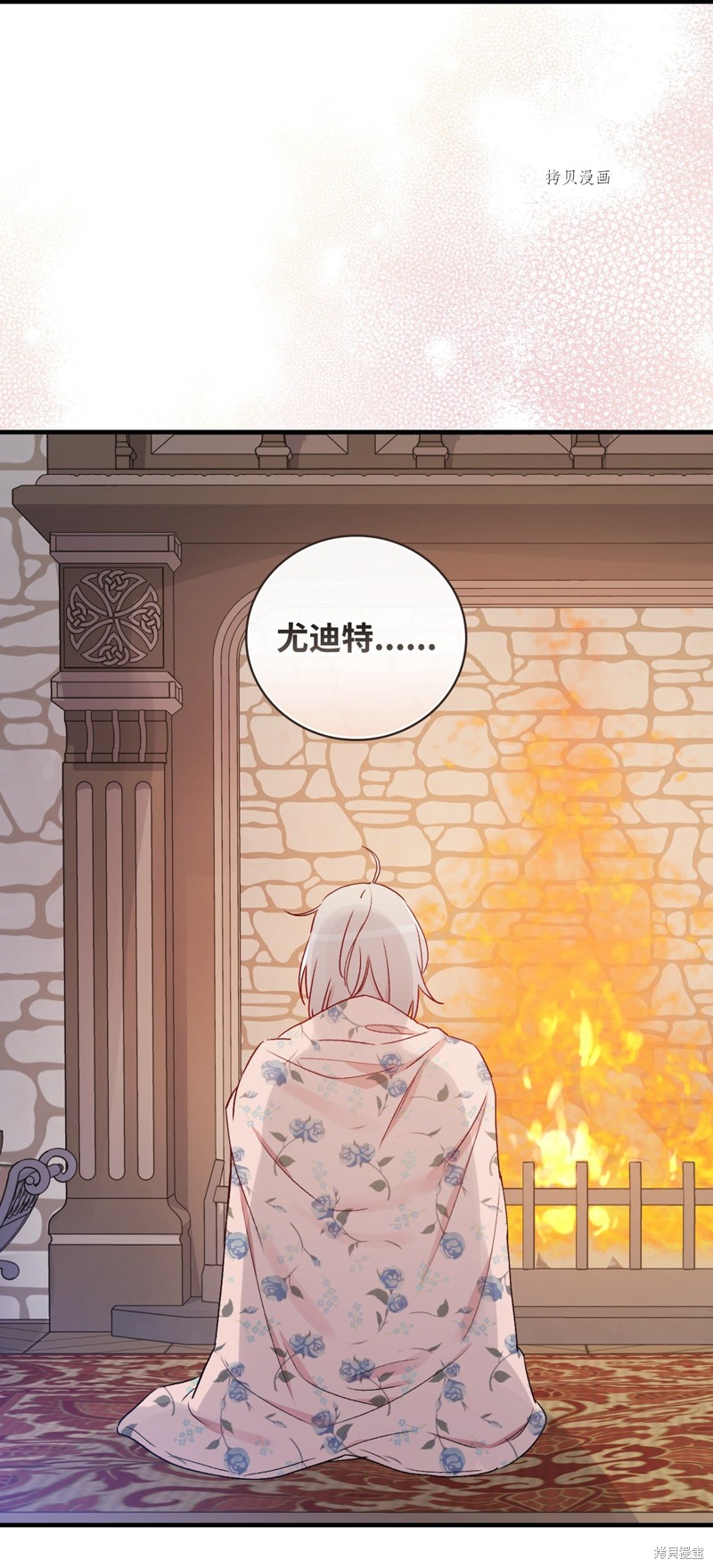 第71话47