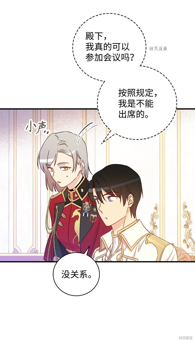 第84话70