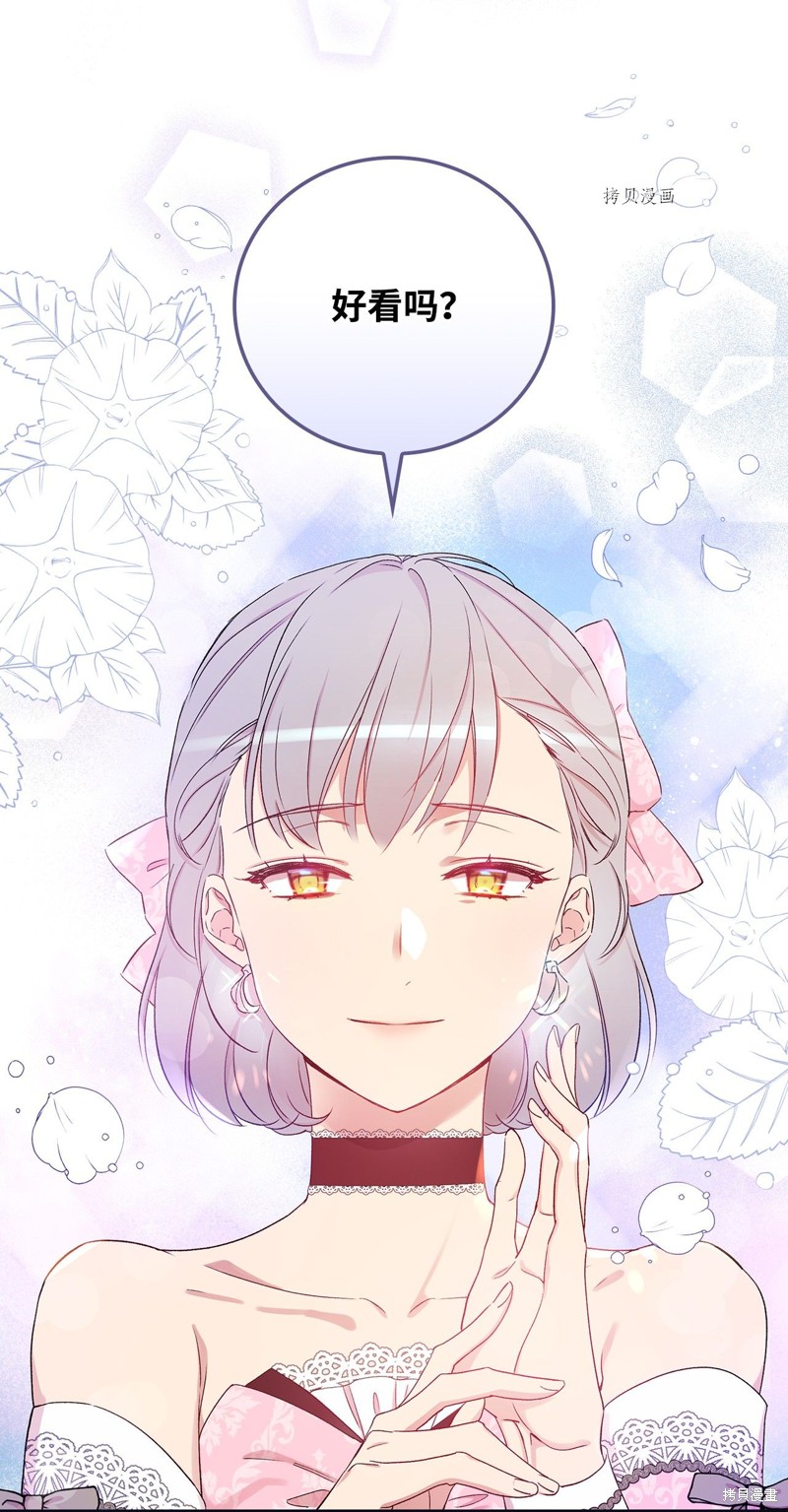 第56话28