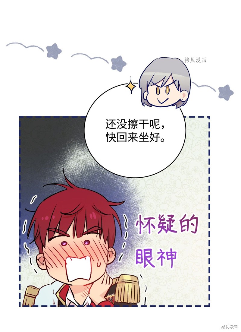 第51话32