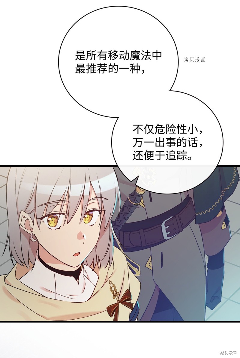 第64话75