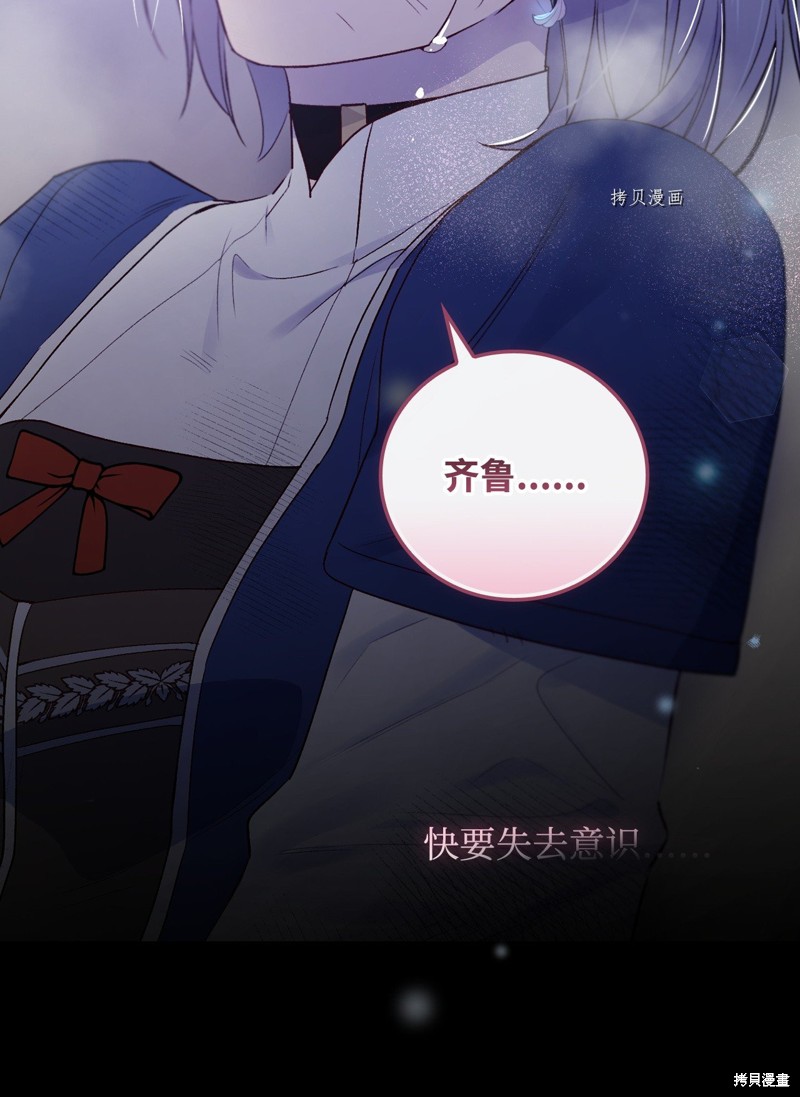 第69话92