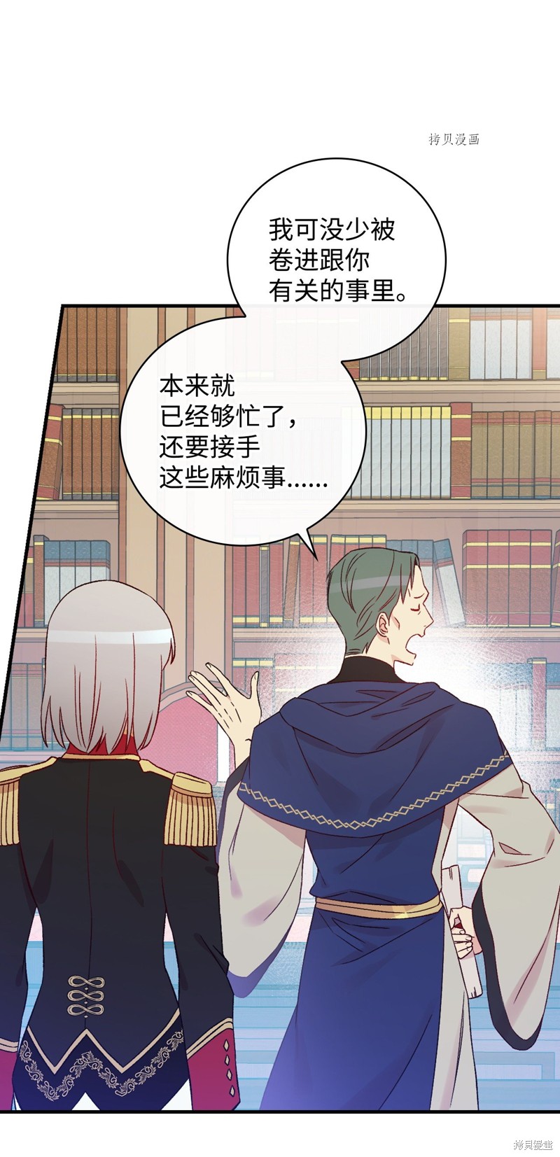 第75话51