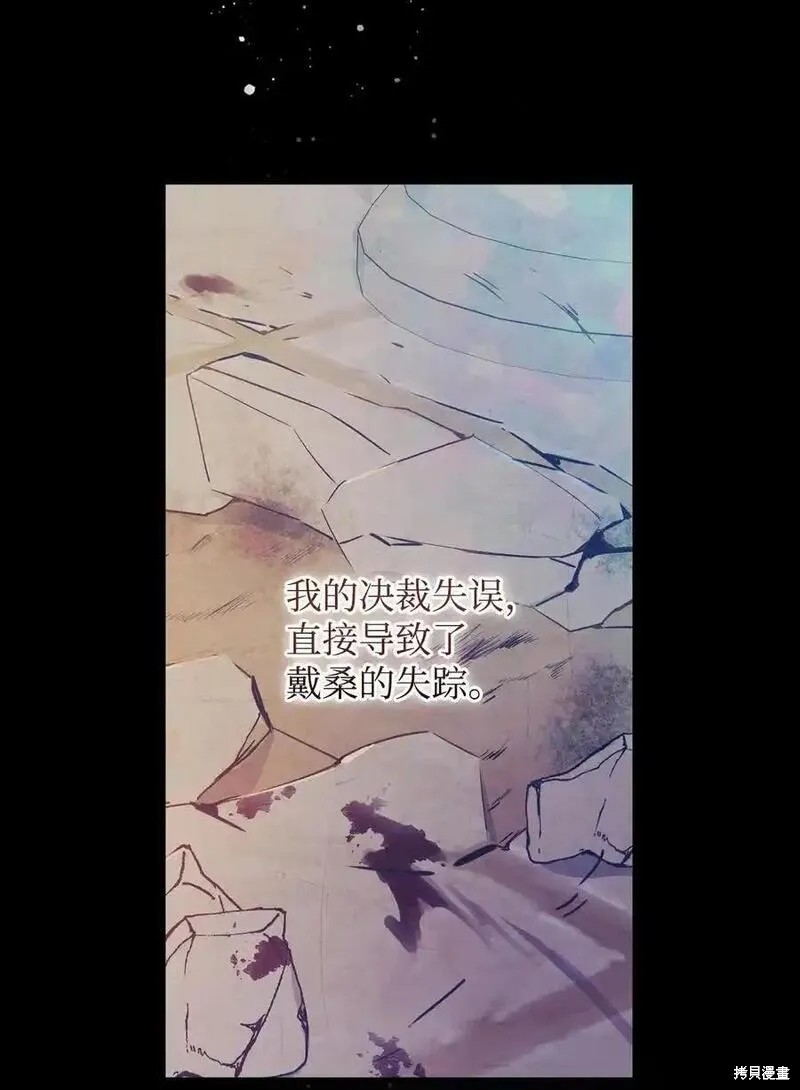 第96话20
