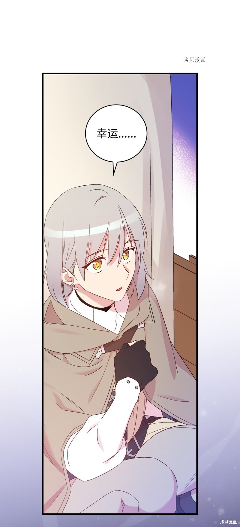 第67话57