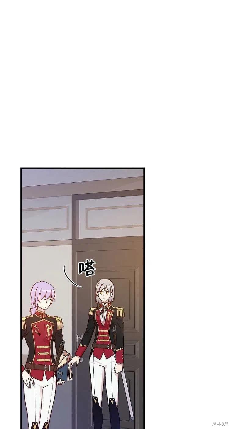 第32话52