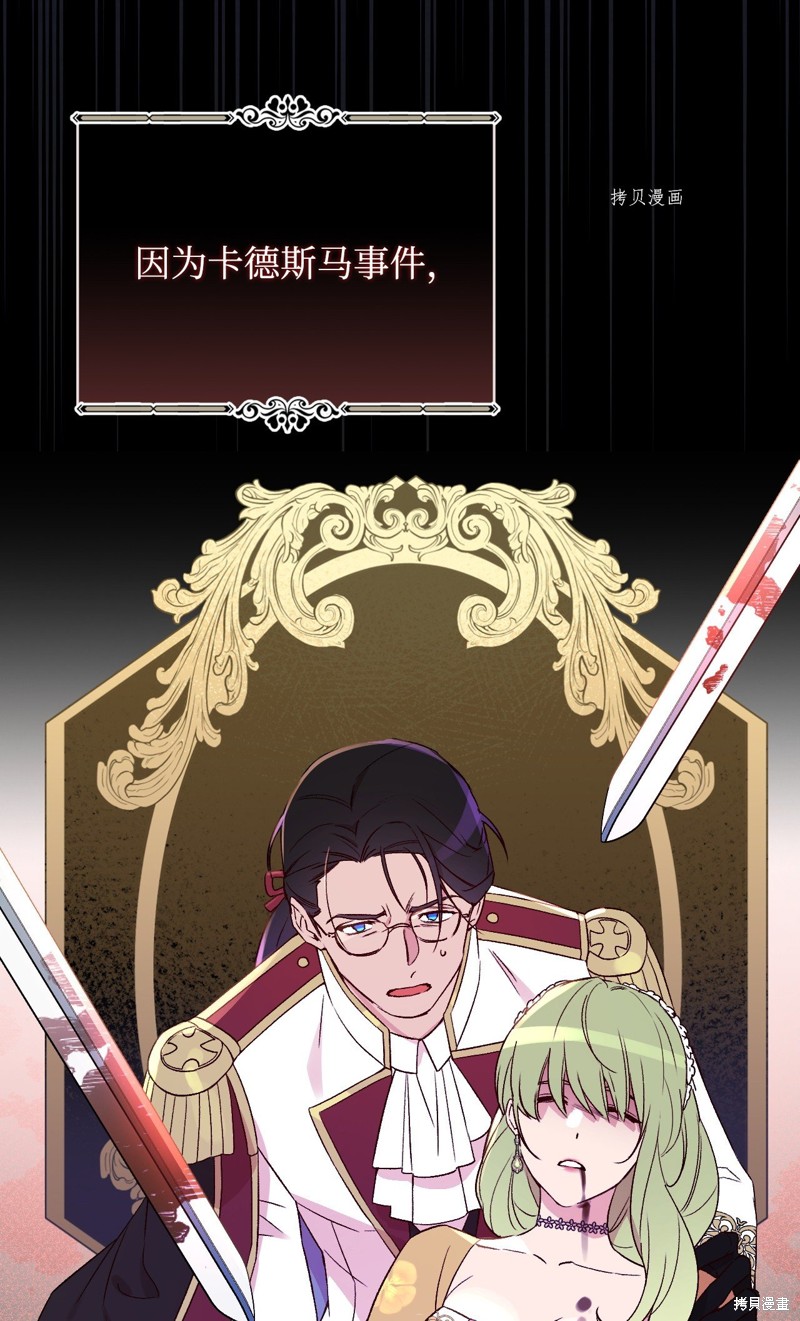第72话65