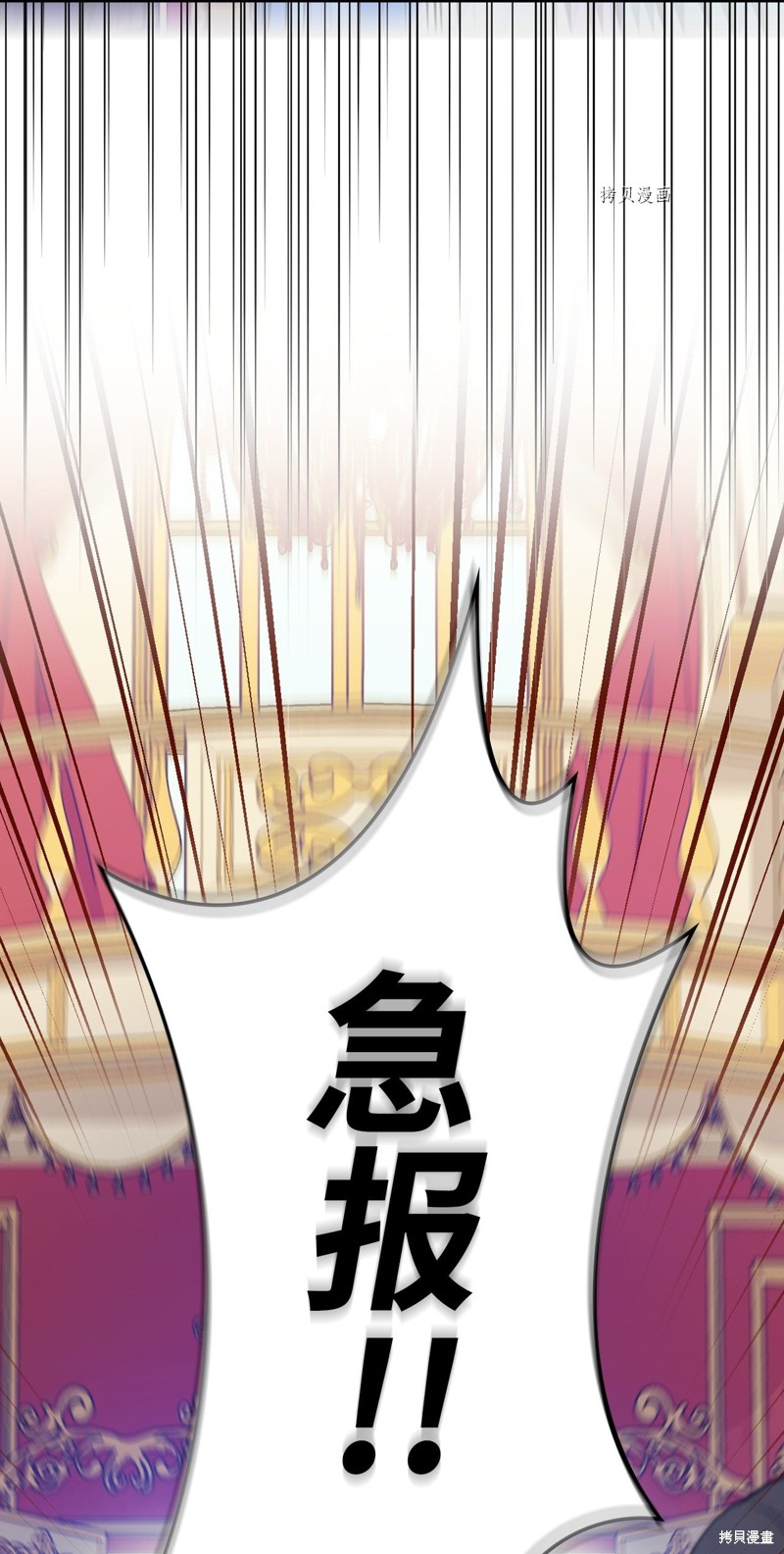 第84话43