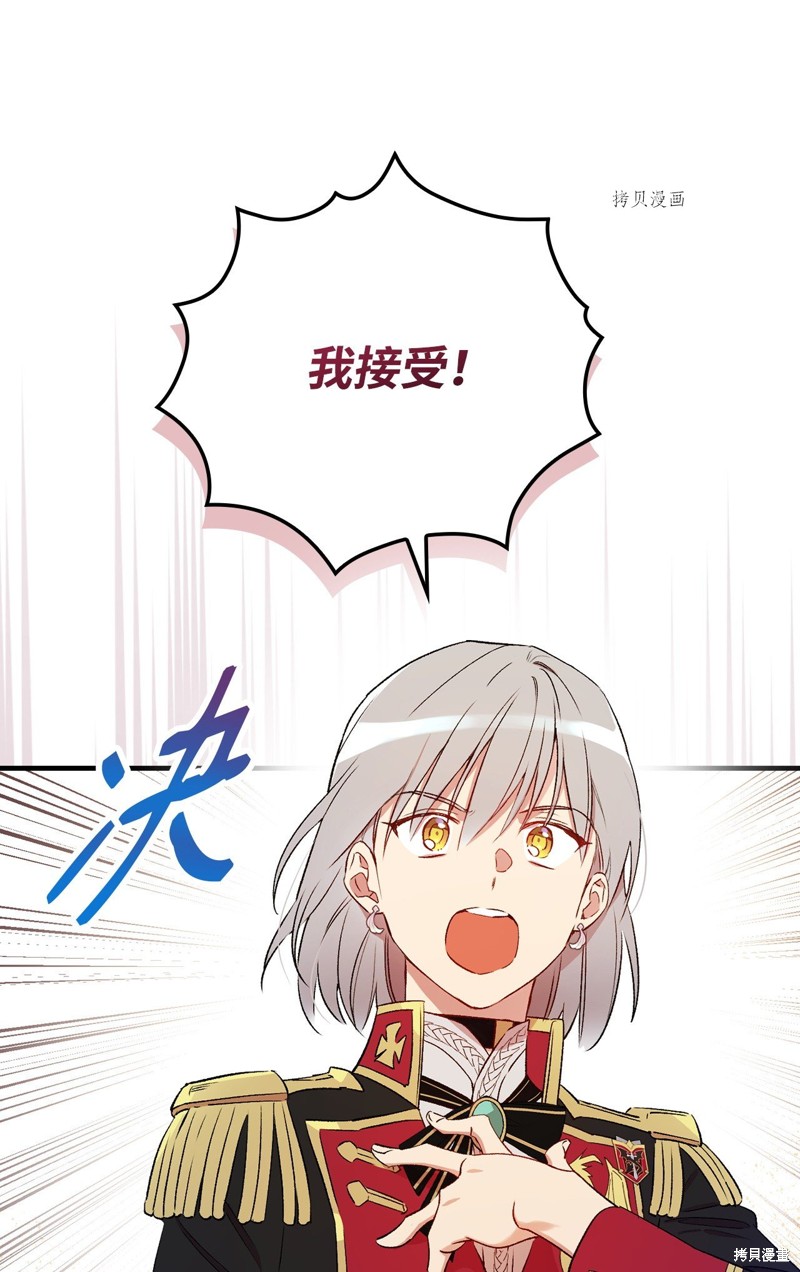 第62话67