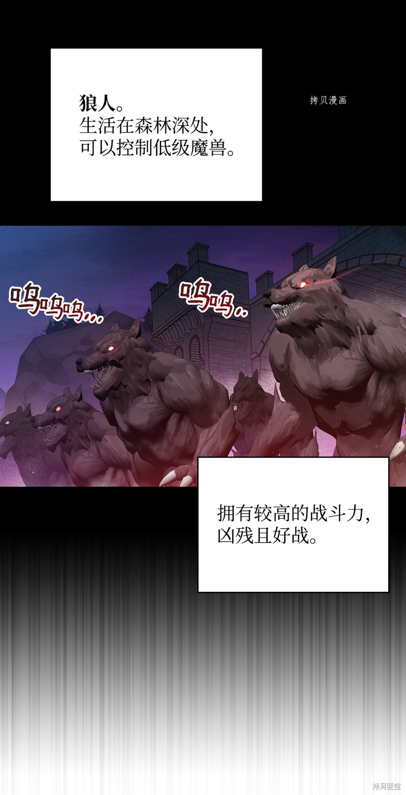 第90话33