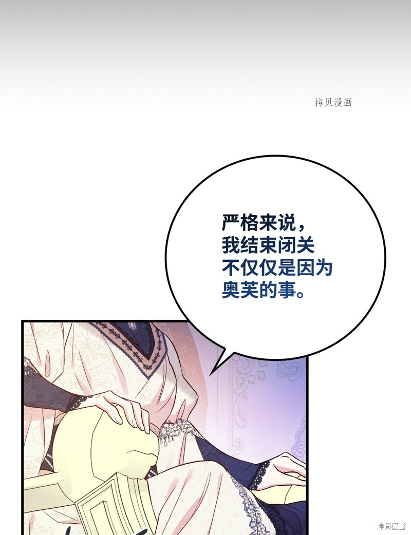 第79话26