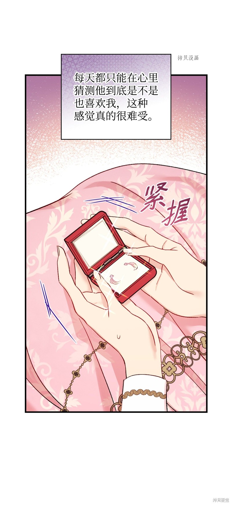 第56话7