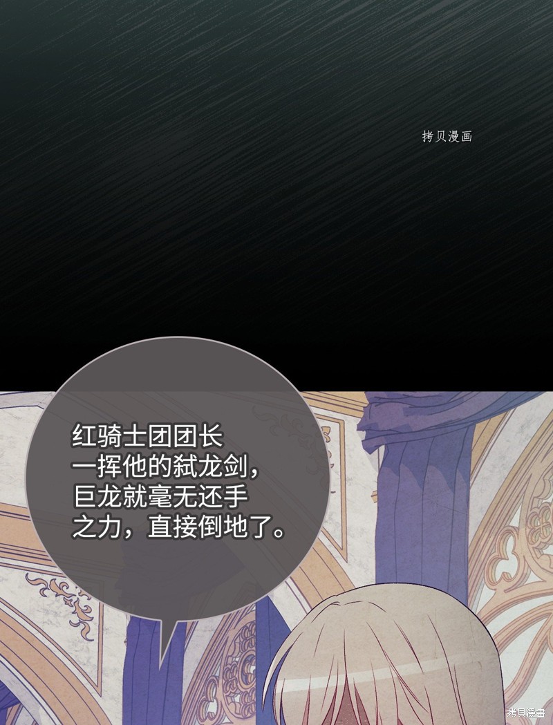第77话10