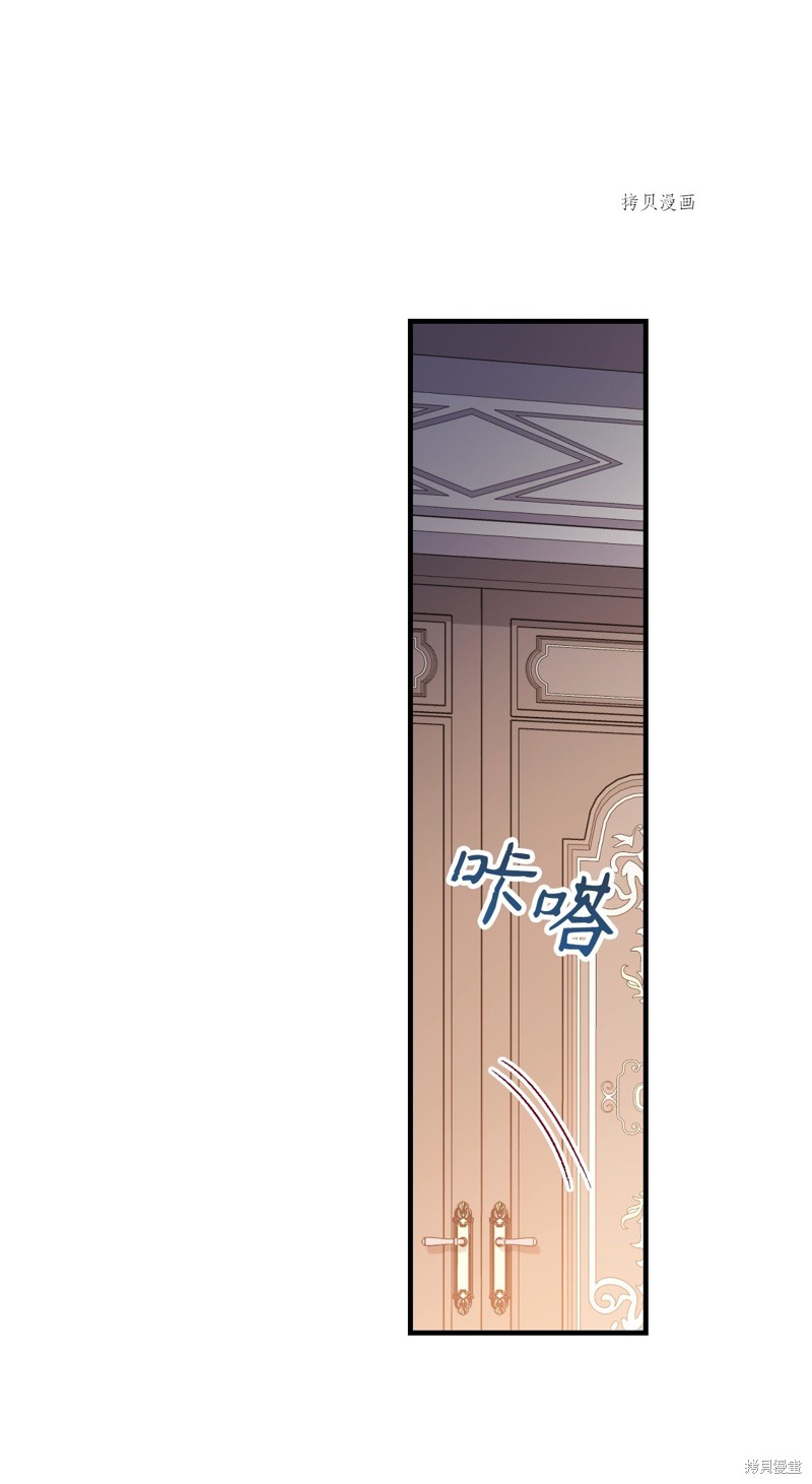 第86话24