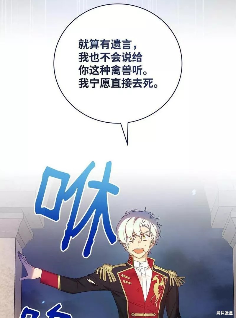 第93话43
