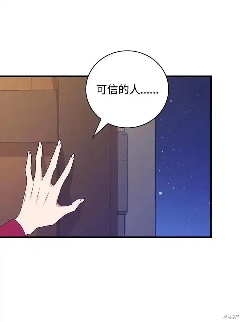 第100话23