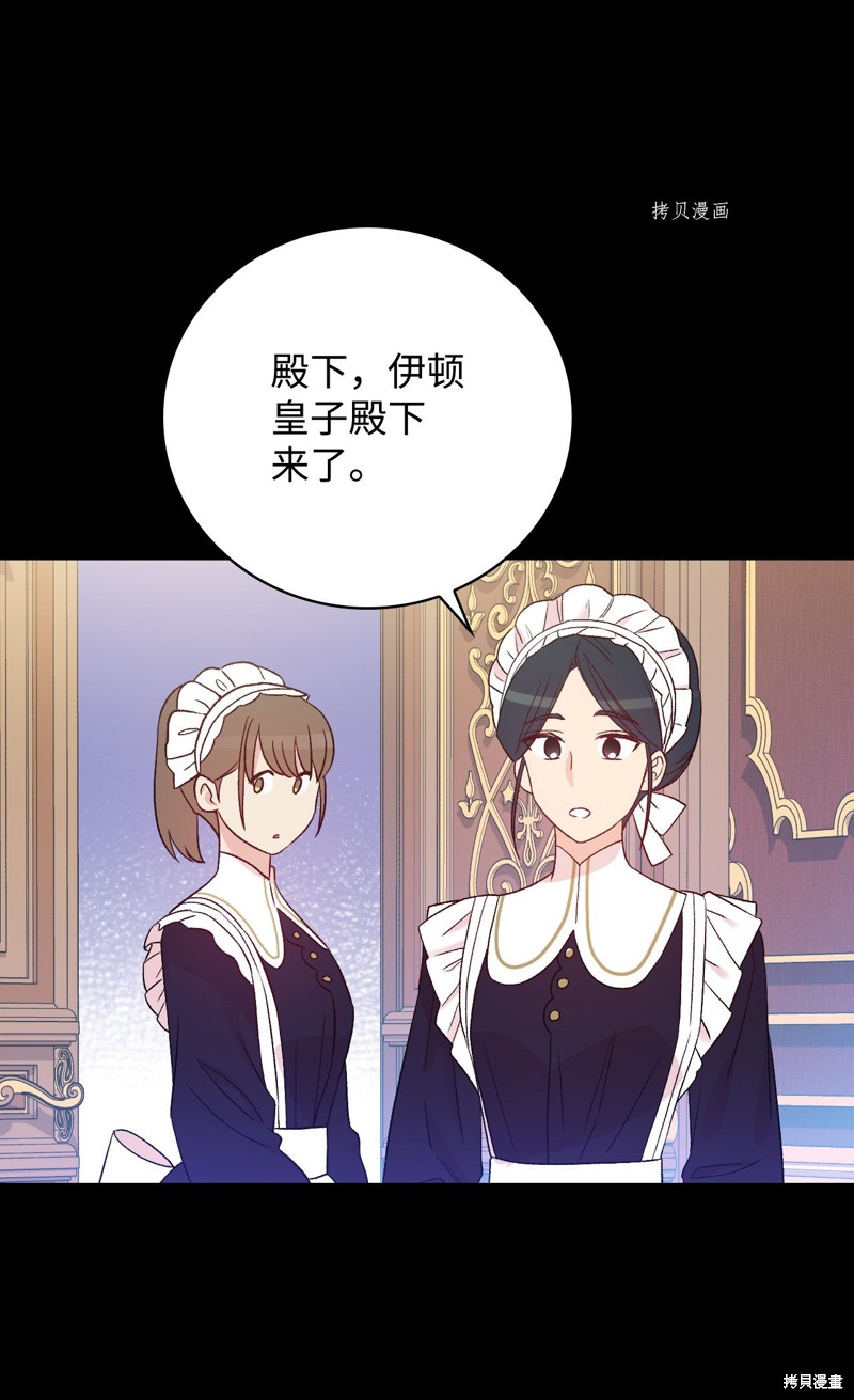 第83话14