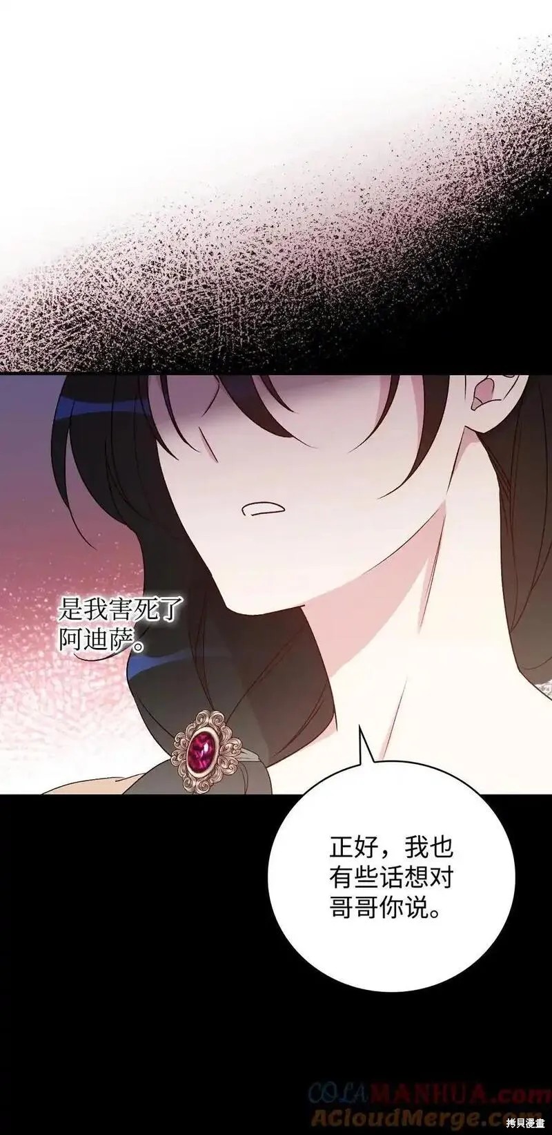 第96话72