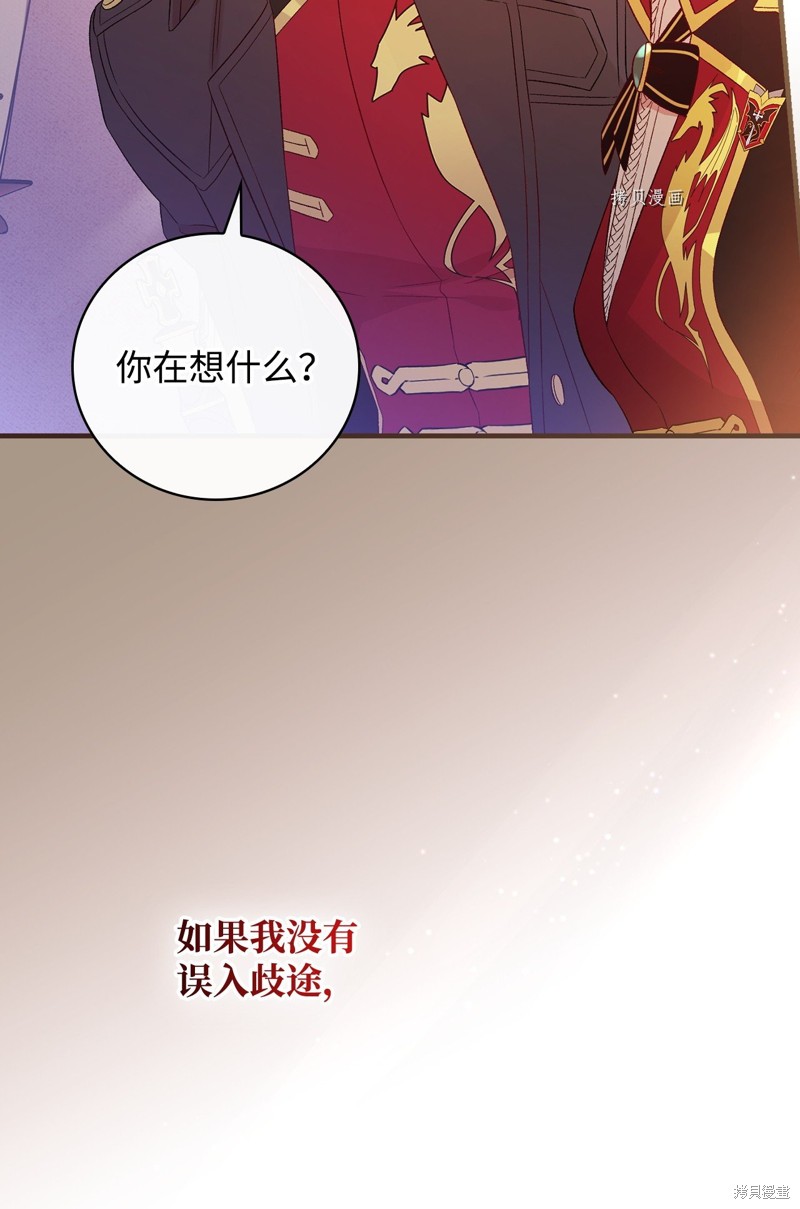 第78话10