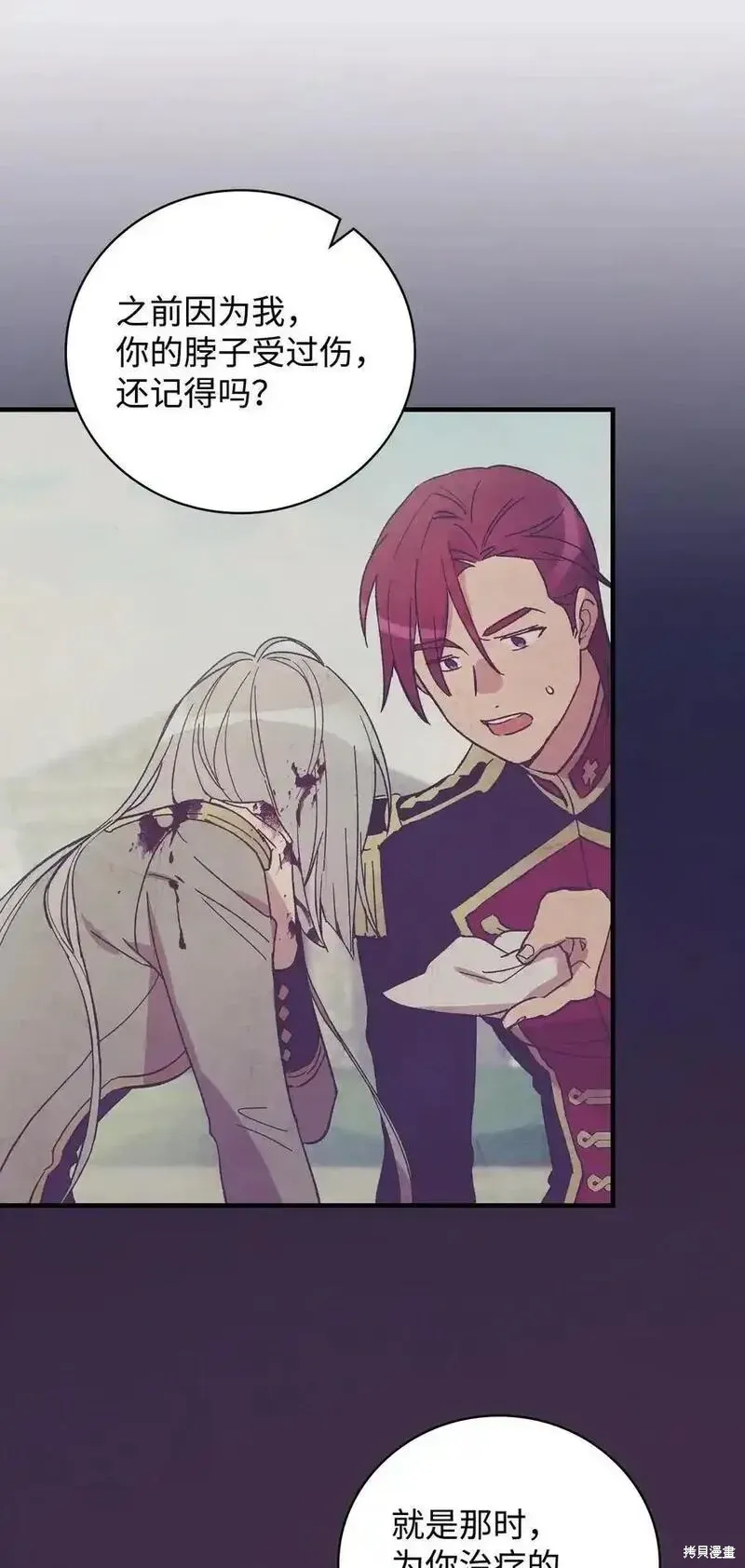 第100话64