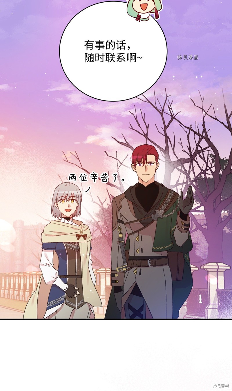 第74话83