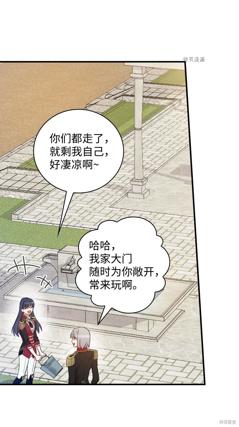 第57话64
