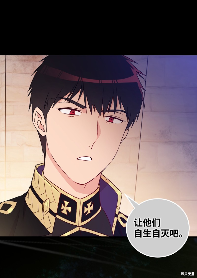 第92话28
