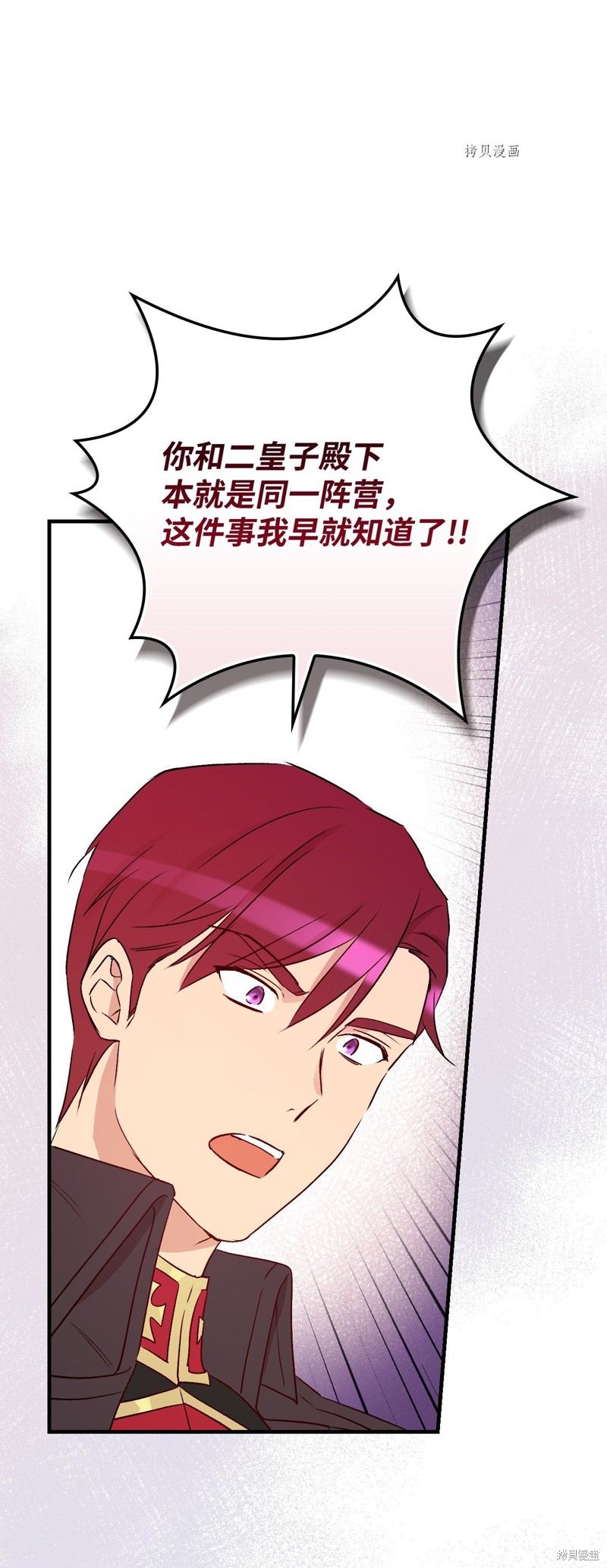 第76话24