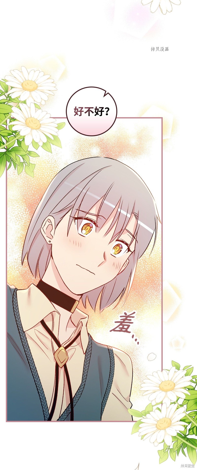 第53话31