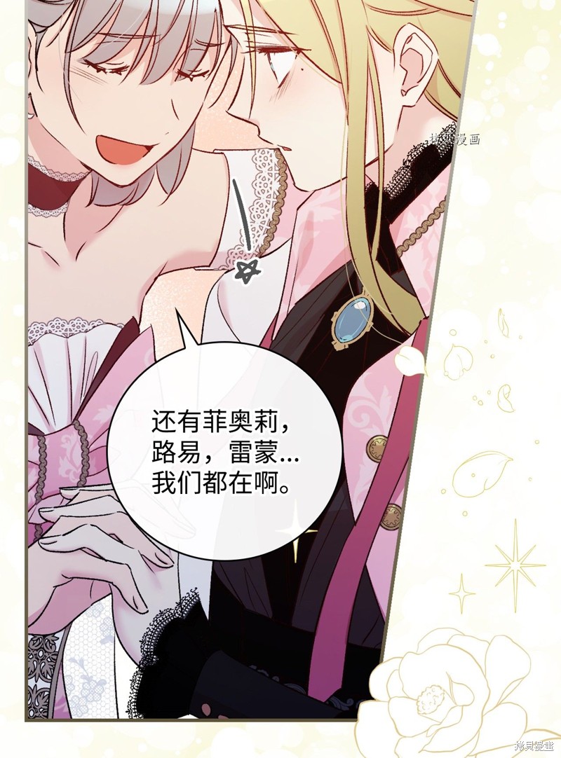 第56话83