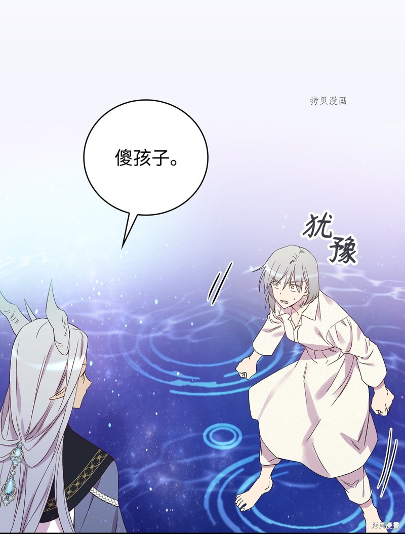 第70话32